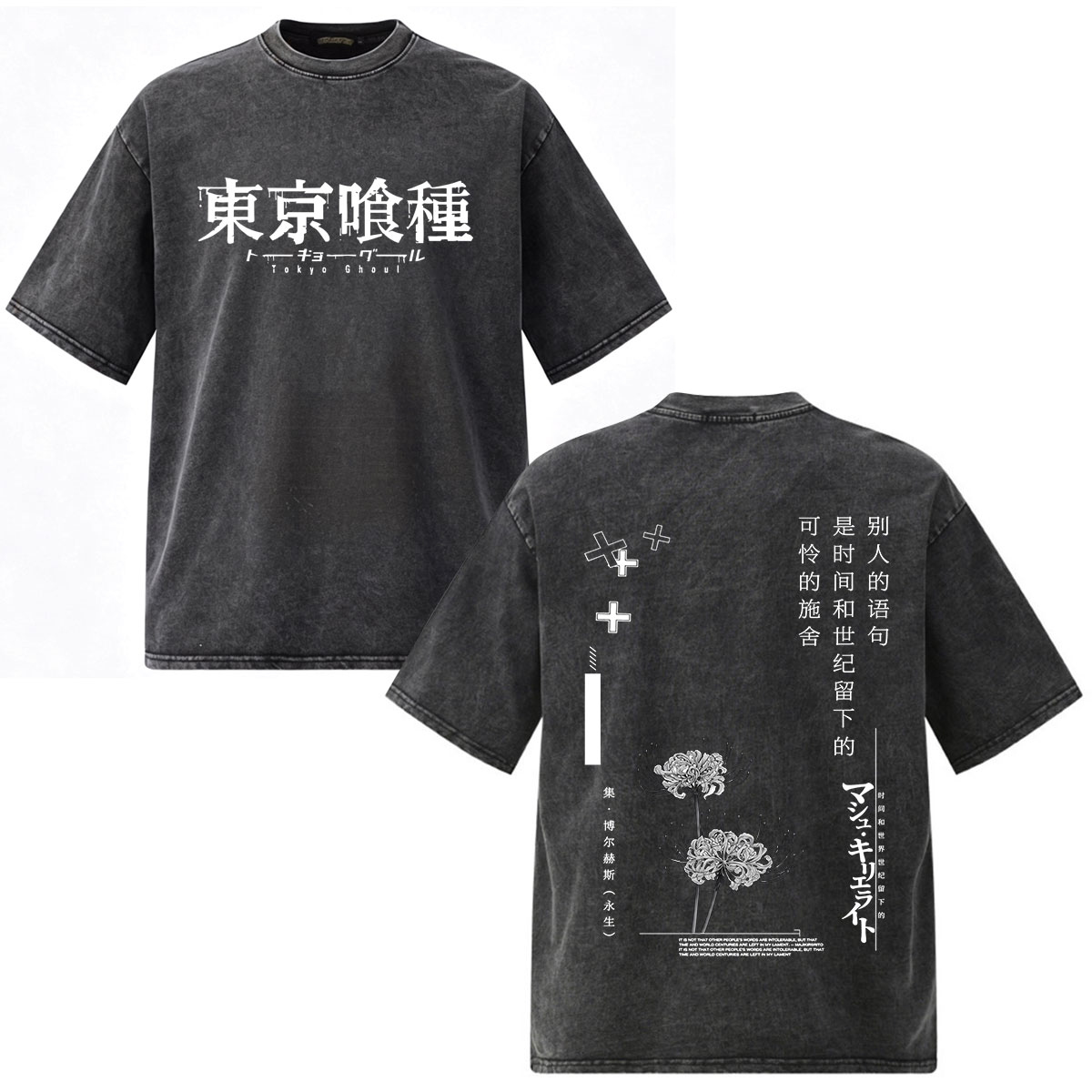 Vintage Washed Anime Tokyo Gho - Vintage Fashion In Tokyo review and price