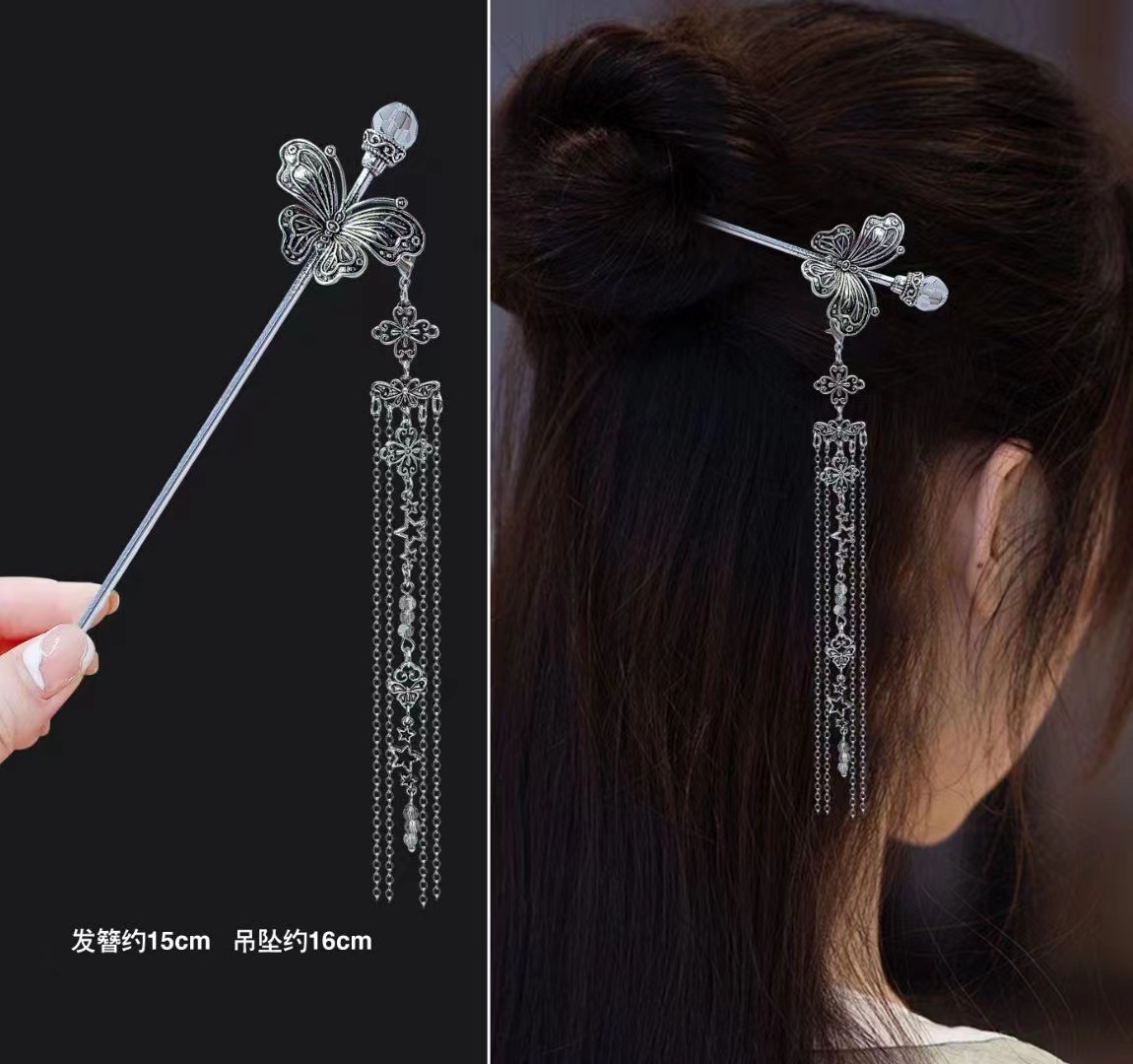 18cm Chinese Style Hairpin Ele - Vintage Fashion Jewelry review and price